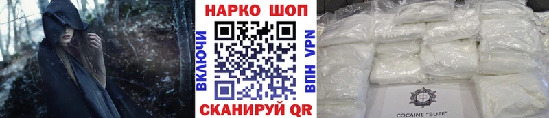Наркошоп Сясьстрой Кокаин  Меф мяу мяу  Конопля 