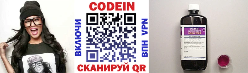 мориарти официальный сайт  Сясьстрой  Codein напиток Lean (лин)  цены наркотик 