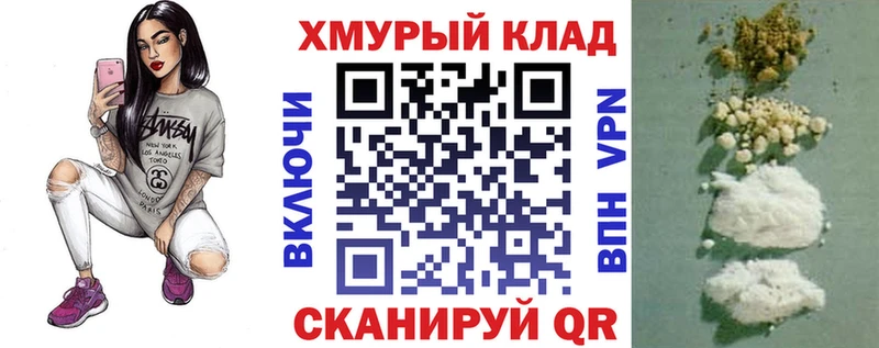 Героин VHQ  darknet клад  Сясьстрой 