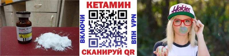 нарко площадка состав  Сясьстрой  КЕТАМИН VHQ 