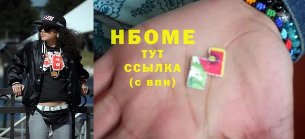молекула духа Алзамай