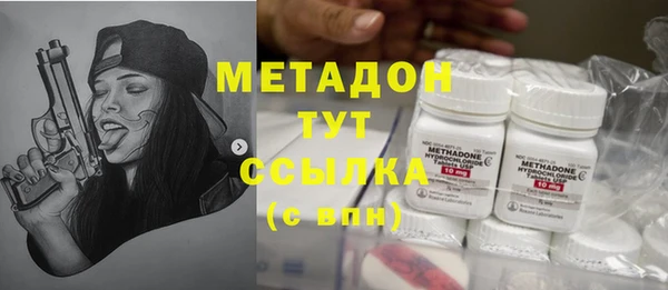 молекула духа Алзамай