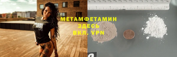 Альфа ПВП Абдулино