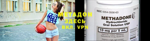 молекула духа Алзамай
