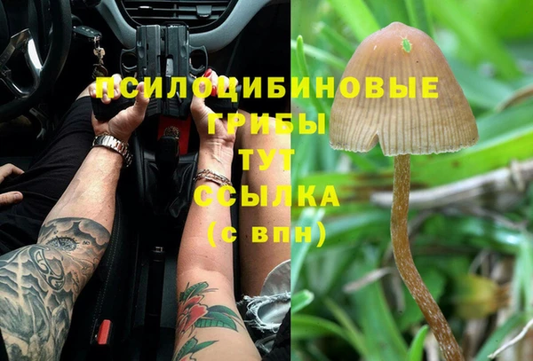 альфа пвп VHQ Абаза