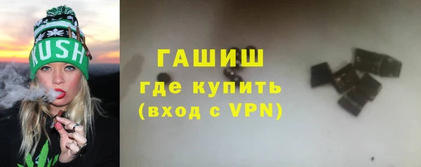 молекула духа Алзамай