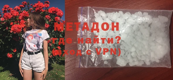 молекула духа Алзамай