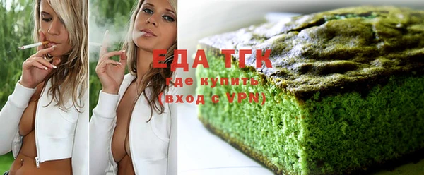 молекула духа Алзамай