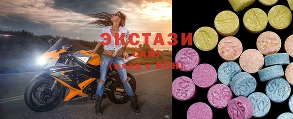 молекула духа Алзамай