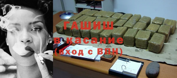 молекула духа Алзамай
