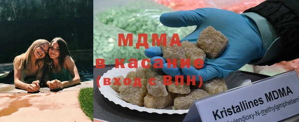 молекула духа Алзамай