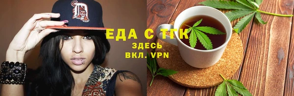 каннабис Алексеевка