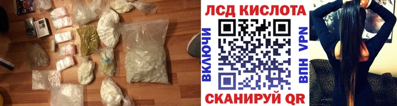 ЛСД экстази кислота Сясьстрой