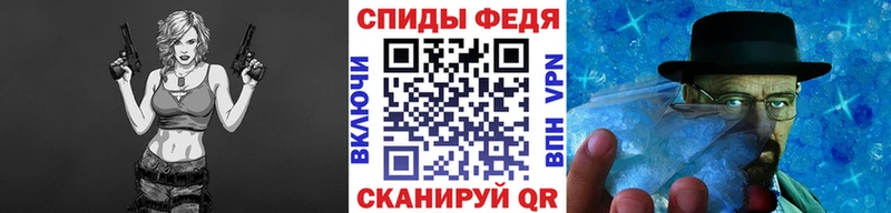 купить наркотики цена  Сясьстрой  Метамфетамин мет 