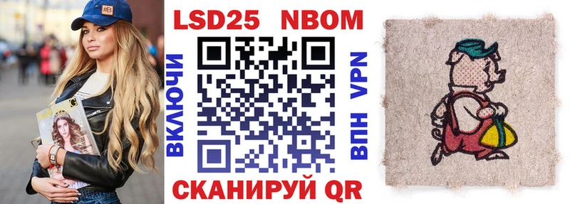 купить наркоту  Сясьстрой  Наркотические марки 1500мкг 