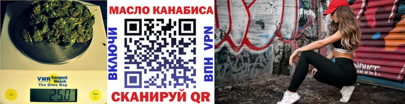 Дистиллят ТГК вейп с тгк  цена   дарк нет формула  Сясьстрой 